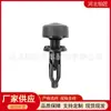 5338468010 É Adequado para Travessa de Fixação Tipo Push para Grade Frontal do Capô de Carro Toyota