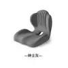 Cojín de asiento y respaldo con almohadilla para glúteos integrada, cojín para silla de oficina, soporte lumbar para sentarse a largo plazo sin fatiga, cojín de asiento con soporte lumbar y soporte para la espalda