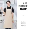 Delantal impermeable para catering, comercio exterior, impresión de logo, ropa de trabajo impermeable y a prueba de aceite para supermercado, nuevo estilo para mujer, popular en línea