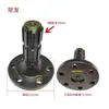 Eje de Salida de Potencia Trasero de Tractor Dongfanghong Oubao Ningbo Dichangfa Piezas Originales
