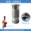 Cabezal de cañón de agua para camión cisterna Boquilla de pistola de agua Chengli Zhonglian Cabezal DC de alta presión Boquilla de cañón de agua contra incendios ajustable