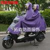 Impermeable para coche eléctrico, especial, grueso, largo, individual, doble, para motocicleta, para montar a batería, impermeable combinado para coche, venta al por mayor