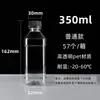 Botella de plástico de 500 ml PET transparente de un catty para vino, aceite, muestra, botella vacía, botella de agua mineral, desechable, sellada con tapa