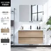 Juego de gabinete de baño nórdico, moderno y simple, con lavabo cerámico integrado para lavarse las manos y la cara, juego de tocador de baño