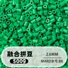 Fusion Bean MARD Série Colorida Completa Pacote de Refil de Miçangas 500g 2,6mm Feito à Mão DIY Material para Quebra-Cabeça 3D Pacote de Refil