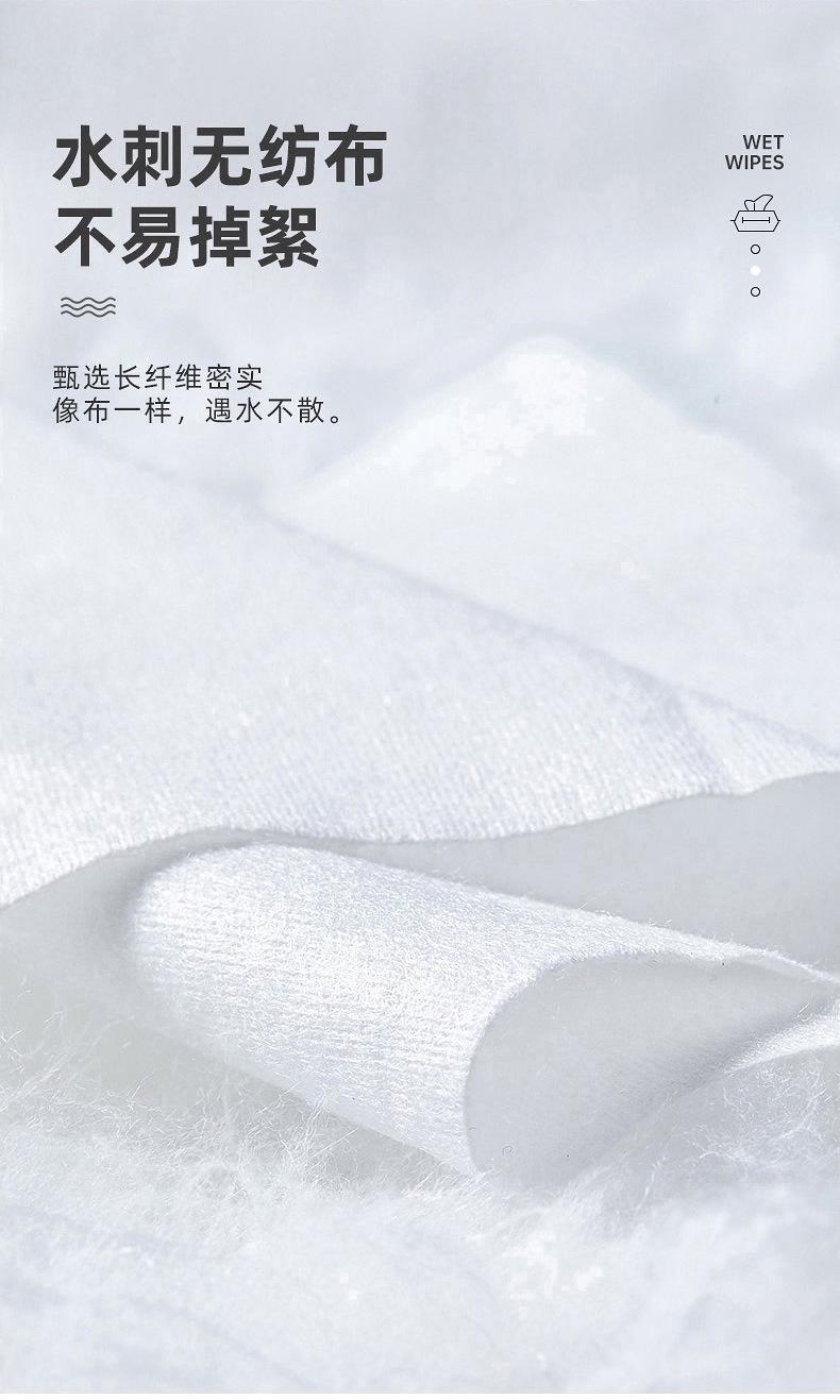 新款湿巾_10