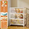 Vitrine de Vidro, Armário de Estatuetas para Sala de Estar, Estante de Aço com Portas, Armário de Armazenamento de Blind Box, Armário de Armazenamento em Camadas, Vitrine Estilo Creme