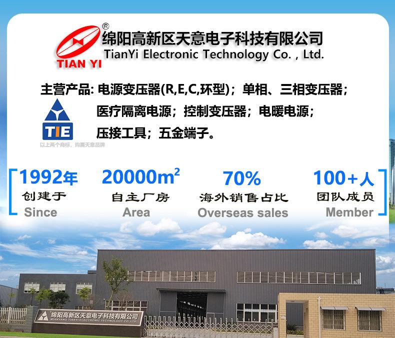 公司介绍图片