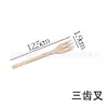 Tenedor de Bambú Grueso Desechable Cuchara para Fruta y Pastel Vajilla de Bambú Occidental Cuchillo de Mesa Cuchara China Tenedor Cuchara Biodegradable