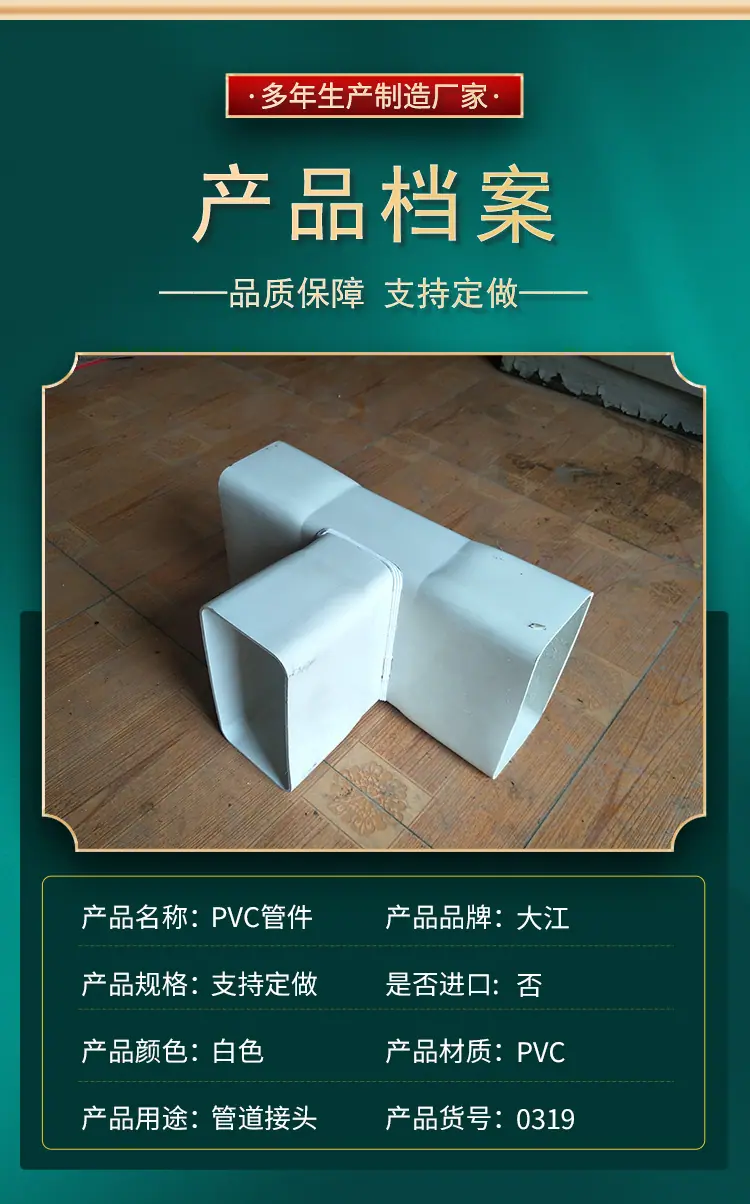 详情2.jpg