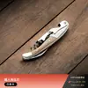 Abrebotellas Multifuncional de Gama Alta, Abrebotellas Navaja de Caballito de Mar, Abrebotellas Creativo de Acero Inoxidable para Uso Doméstico, Adecuado para Vino y Cerveza
