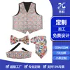 Conjunto de Colete Estampado para Festa Festival Performance Clown de Desenho Animado Personalizado Conjunto de Gravata Borboleta de Cintura Personalizado Feito Sob Medida