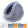 Abafadores de Ouvido Masculinos Raya de Inverno Quentes, Protetores de Orelha Plush à Prova de Frio, Protetores de Orelha para Proteção Auricular Masculina de Inverno