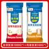 Arowana Fideos de Huevo Estilo Casero 500g Fideos Envasados Convenientes Instantáneos Frescos Huevo Desayuno Fideos de Huevo con Núcleo de Trigo