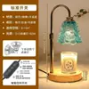 Lámpara de fusión de cera transfronteriza, lámpara de mesa difusora estilo ins, luz nocturna retro americana sin humo y con temperatura ajustable, lámpara de aromaterapia, madera maciza