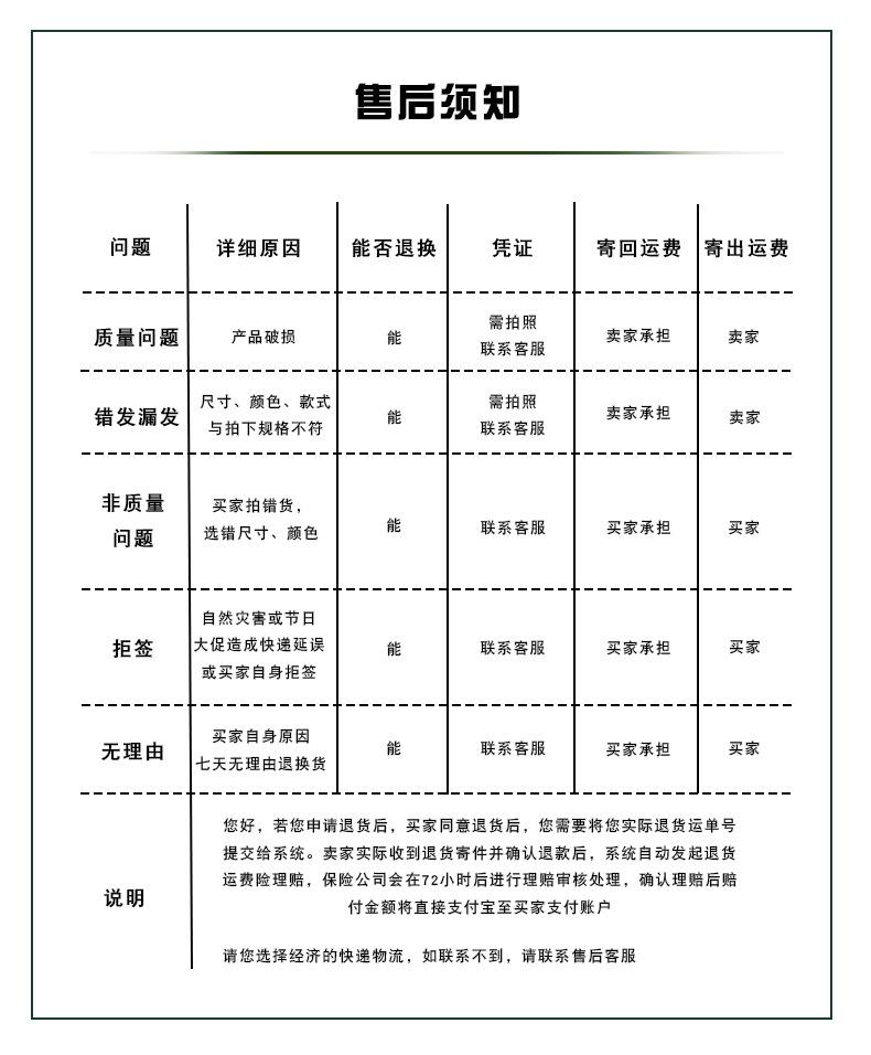 详情页_21.jpg