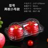 Caja de Embalaje Desechable para Manzana Naranja Caja de Embalaje Transparente Caja de Plástico 46 Piezas Caja de Plástico para Embalaje de Fruta Venta al Mayoreo