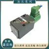 Válvula Direcional Solenoide Hidráulica Shanghai Huadao 24D2-10B Cabeça Única 23D2-25B Válvula Hidráulica 25D2-10B22D2
