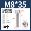 Tornillo de Cabeza Cilíndrica Hexagonal de Acero Inoxidable 304 Dongming Tornillo Extendido M2M2.5M3M4M5M6M20