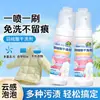 Agente de Limpieza en Seco para Chaquetas de Plumas, Detergente Sin Agua, Espuma Descontaminante Multifuncional para el Hogar, Secado Rápido Fabricante, Venta al por Mayor de Manchas