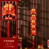 Decoraciones de Año Nuevo 2026 Año Nuevo Chino Cadena de Pimientos Rojos Petardos Colgante Festival de Primavera Sala de Estar Adornos de Interior Año del Caballo Decoración de Nuevo Estilo