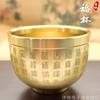 Copo Baifu de latão Wufu linmen Wuniu Fucai Longfeng Chengxiang decoração de mesa estudo sala de estar artesanato