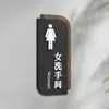 Señales Acrílicas para Baños de Hombres y Mujeres, Señales para Puertas de Baños de Hoteles y Restaurantes, Señales de Baño de Doble Cara