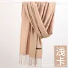Bufanda de cachemira sintética para mujer versión coreana de otoño e invierno cálida color liso reunión anual bufanda de cachemira roja chal con flecos venta al por mayor de fábrica
