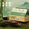 Caja de Regalo de Té de Primavera 2026 Té Longjing Té Biluochun Té Maojian Empaque de Té Media Libra 0.5kg Caja Vacía Venta al por Mayor desde el Fabricante
