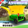 Prensa de feno de colza Alimentador de grãos 8 toneladas Máquina de amassar trevo capim para gado ovelhas cortador de grama elétrico
