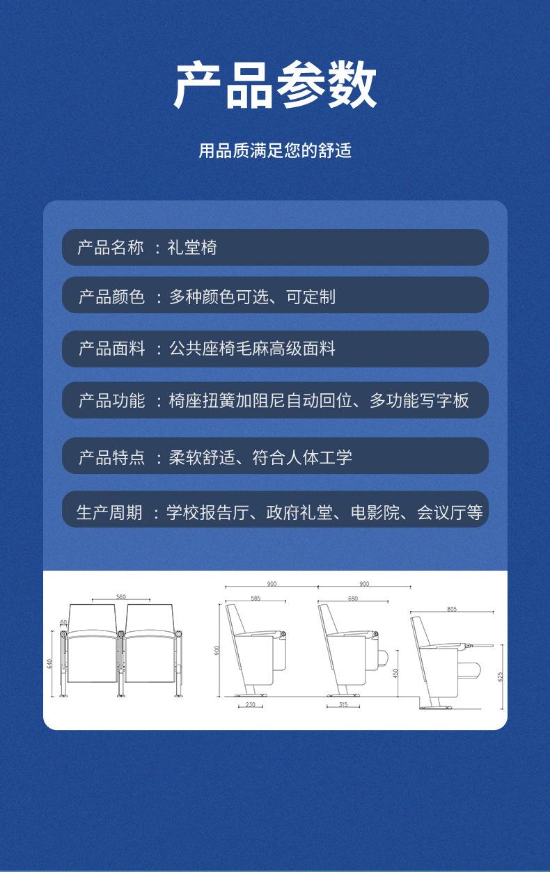 详情_04