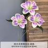 Simulação Hemerocallis lily impressão 3D lírio decoração de casamento design floral foto adereços decoração de casa flores falsas