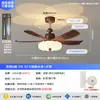 Nova Luz de Ventilador de Teto Estilo Moderno Creme Silenciosa Proteção para os Olhos Atmosfera Criativa de Céu Estrelado Pôr do Sol Quarto Sala de Jantar