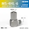 Conector rápido en miniatura de acero inoxidable 304 para manguera de aire, mini conector MS-3/4/5HL-46, recto o en ángulo, para aceite