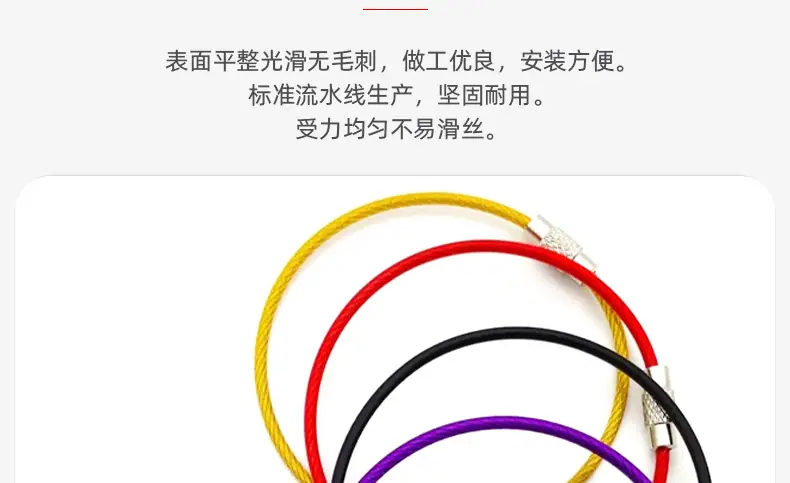 304不锈钢钢丝绳圈_03_05.jpg