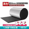 Algodón Aislante Autoadhesivo Algodón Aislante Protección Solar Tablero Aislante para Techo Techo Ignífugo Resistente a Altas Temperaturas Material de Tablero Aislante