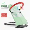 Balanço para Bebê para Acalmar o Bebê Dobrável Deitável Multifuncional para Dormir Ajuste de Três Marchas Cadeira Reclinável para Bebê Cama de Balanço