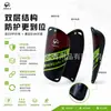 Espinilleras deportivas Maca para adultos y niños, cómodas y acolchadas, espinilleras de fútbol anti-patadas, espinilleras insertables