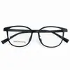 Gafas Retro Japonesas con Montura Negra Anti-Luz Azul para Hombre, Elegantes y Geniales, Montura para Gafas Graduadas 22005, Montura Cuadrada de Material TR90