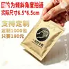 Luvas descartáveis para comer, embaladas individualmente, filme plástico para as mãos para comer lagosta, embalagem com logotipo personalizável, biodegradáveis, portáteis