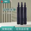 Bico Apontado de 16mm de Diâmetro Embalagem Plástica para Essência de Creme para Olhos, Material de Embalagem Tubo Flexível para Cola de Cílios, Tubos Flexíveis Podem ser Personalizados Conforme Necessário