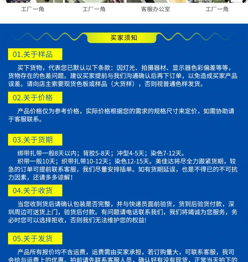 详情_14.jpg