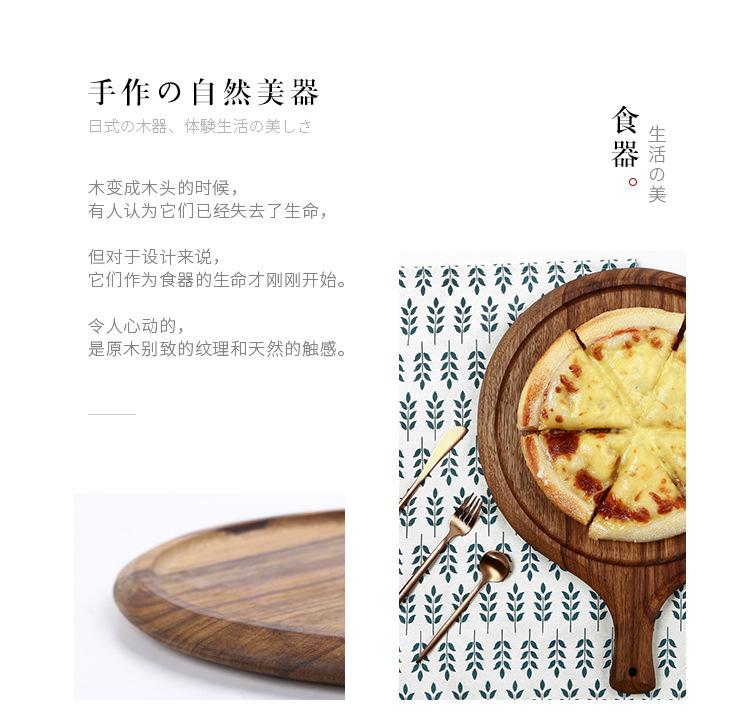 披萨盘_02.jpg