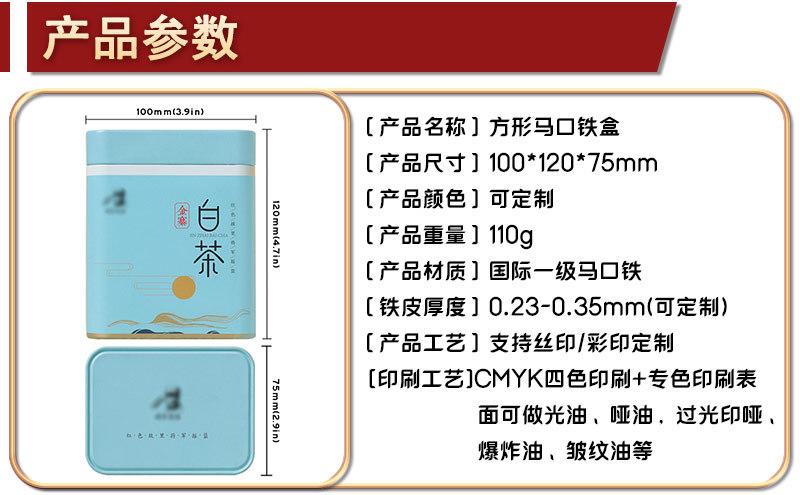 详情页_02