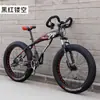 Bicicleta de playa de nieve para mujer, escolar, gruesa, de ocio, amortiguadora, de vitalidad, moto de nieve, bicicleta para estudiante de secundaria adulto, ciclismo
