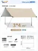 Conjunto de Barraca de Acampamento ao Ar Livre Multiespecificação Transfronteiriça com Revestimento Preto para Proteção Solar e Proteção UV