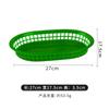 Cesta de Plástico para Papas Fritas, Cesta Ovalada para Comida Rápida, Plato de Snacks para Sala de Estar KTV, Cesta para Pollo Frito, Cesta de Pan de Color Personalizable, Transfronterizo