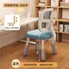 Silla de Aprendizaje Infantil para Corregir la Postura al Sentarse, Silla con Respaldo, Silla para Escritorio de Computadora, Silla de Estudio Ajustable para Estudiantes de Primaria