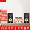 Máquina de vesícula biliar profesional Qisheng, sonido de alta fidelidad, combinación de amplificador de potencia de tubo electrónico, nivel de fiebre, estantería de escritorio, caja de subwoofer activo