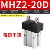 Cilindro neumático de dedo MHZ2 tipo SMC pinza paralela pequeña MHZL2-16D/10D20D25D32D40DS